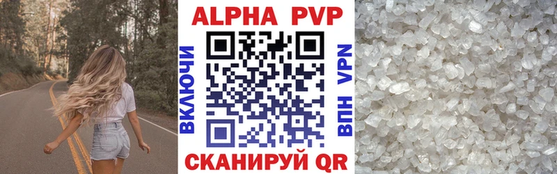 Alpha PVP мука  Саранск 