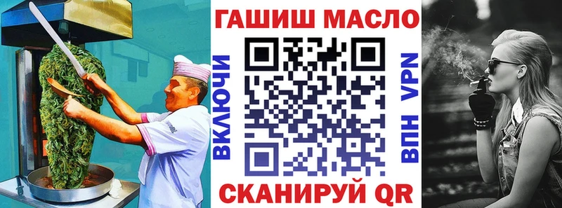 купить наркотик  Саранск  кракен tor  Еда ТГК конопля 