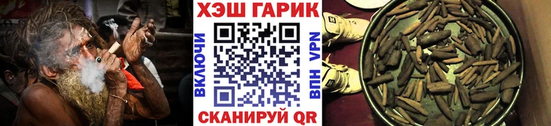 Гашиш Изолятор  купить наркотики цена  МЕГА ССЫЛКА  Саранск 