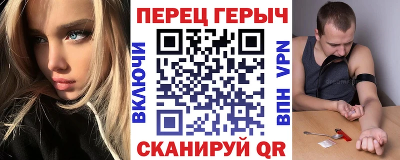 Героин VHQ  Саранск 