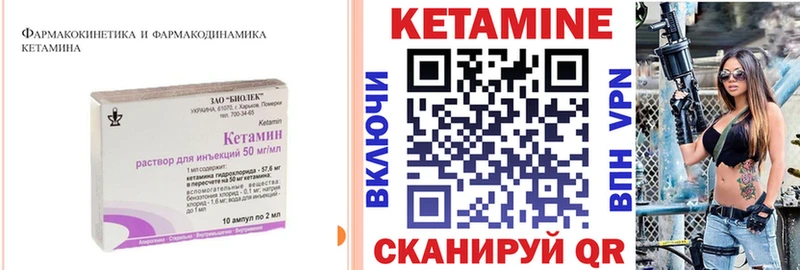 купить закладку  Саранск  гидра зеркало  КЕТАМИН ketamine 