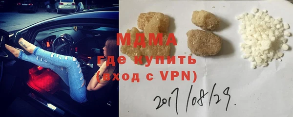 герыч Абдулино
