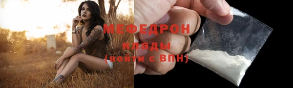 стаф Лихославль