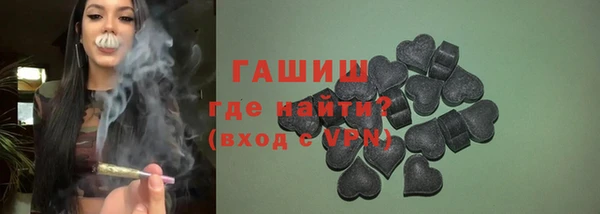 PSILOCYBIN Абинск