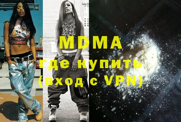 ALPHA PVP Абаза