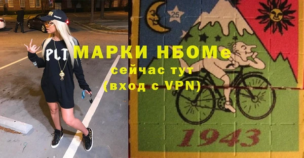 ALPHA PVP Абаза