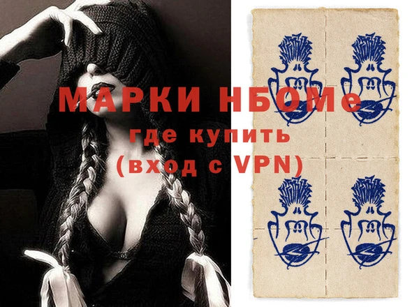 PSILOCYBIN Абинск