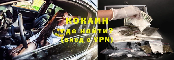 ALPHA PVP Абаза
