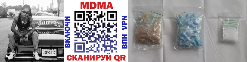 площадка официальный сайт  Саранск  MDMA кристаллы  blacksprut как войти 