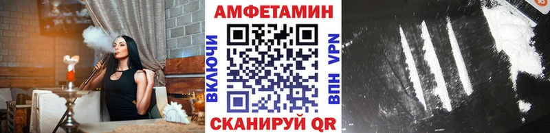 Метамфетамин витя  Саранск 
