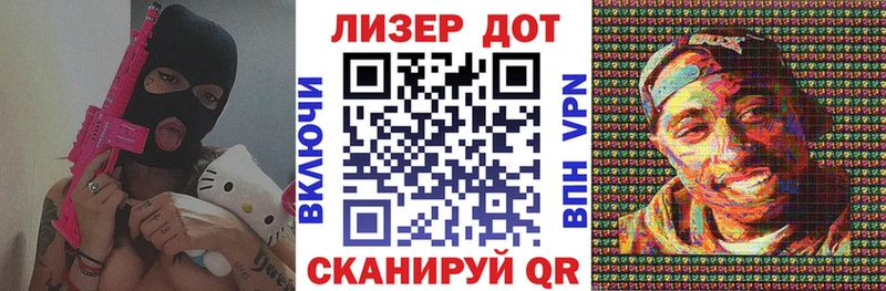 Наркотические марки 1,5мг Саранск