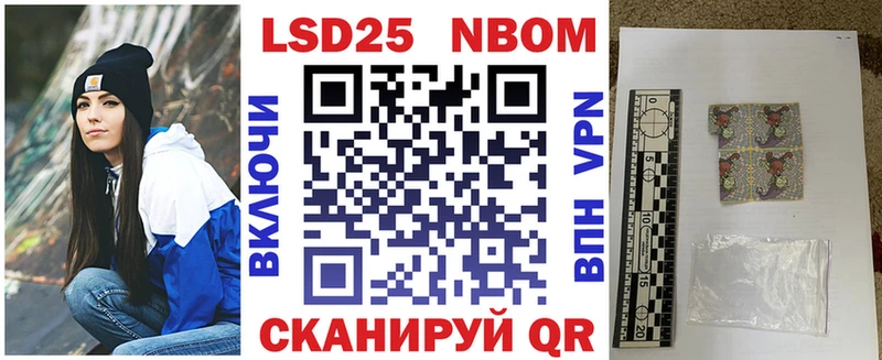 kraken зеркало  Саранск  Марки NBOMe 1500мкг  хочу наркоту 