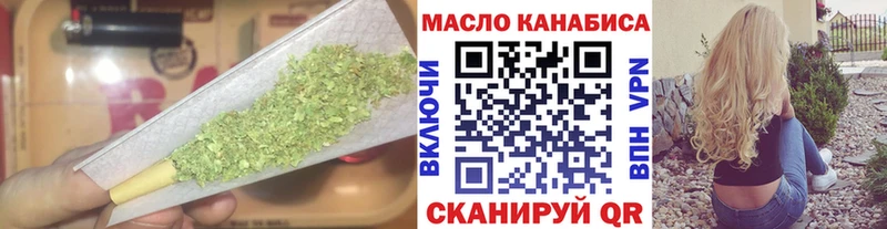 купить   Саранск  Дистиллят ТГК вейп 