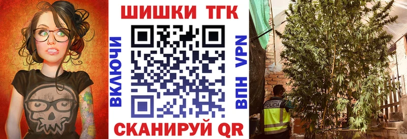 Бошки Шишки семена  Саранск 